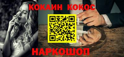 мяу мяу мука Краснокаменск