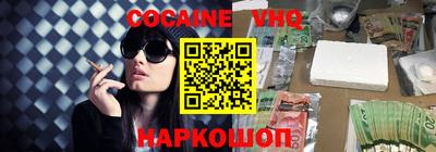 mdpv Краснознаменск