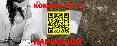 мяу мяу мука Краснокаменск