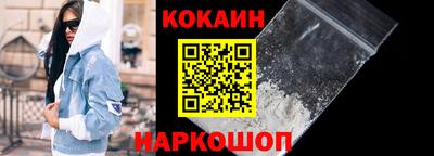 мяу мяу мука Краснокаменск