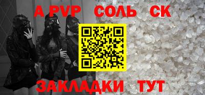 мяу мяу мука Краснокаменск
