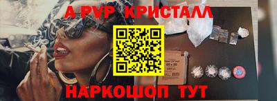 mdpv Краснознаменск