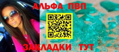 мяу мяу мука Краснокаменск