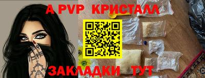 ECSTASY Краснодар