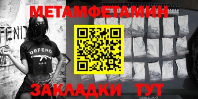 мяу мяу мука Краснокаменск