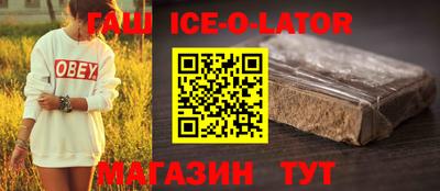 мяу мяу мука Краснокаменск