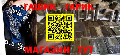 мяу мяу мука Краснокаменск