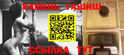 мяу мяу мука Краснокаменск