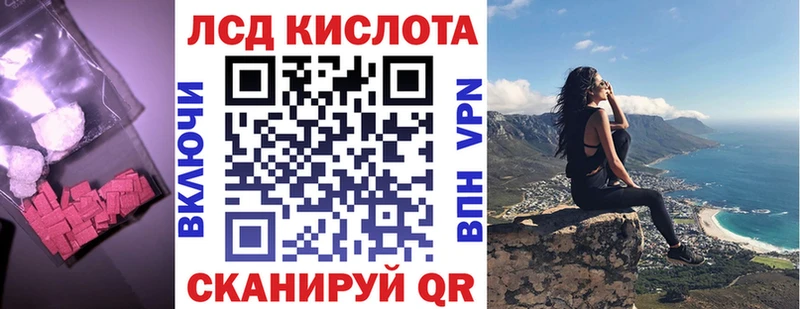 блэк спрут рабочий сайт  Ханты-Мансийск  ЛСД экстази кислота 