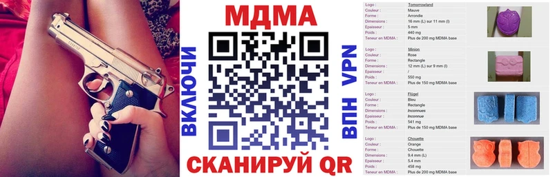 МДМА VHQ Ханты-Мансийск