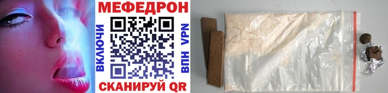 kraken как зайти  Ханты-Мансийск  Меф VHQ  цены наркотик 