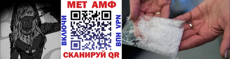 Первитин кристалл где можно купить наркотик МЕГА сайт Ханты-Мансийск