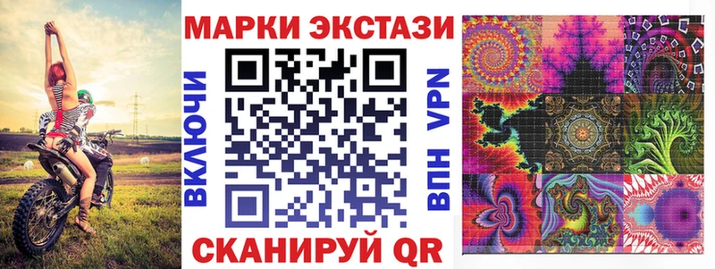 Марки NBOMe 1,5мг Ханты-Мансийск
