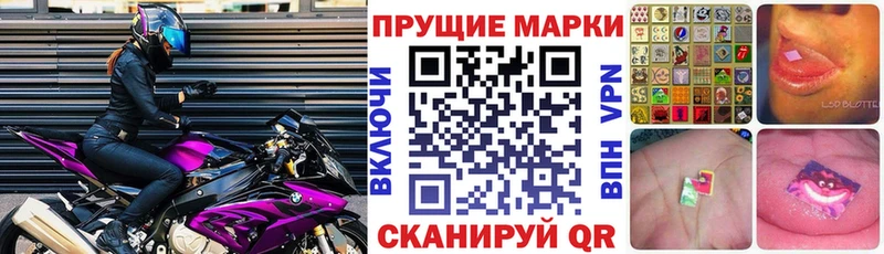 Марки 25I-NBOMe 1500мкг  Ханты-Мансийск 