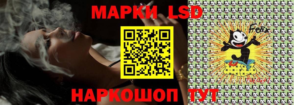 Марки 25I-NBOMe  Марки N-bome 1,5мг  Вход с VPN  Ханты-Мансийск 