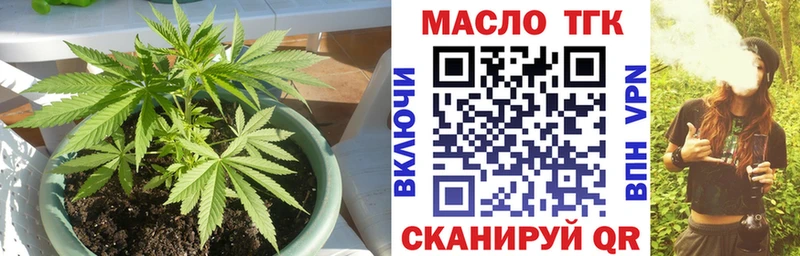 ТГК концентрат  Ханты-Мансийск 