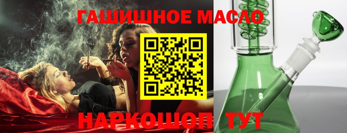Ханты-Мансийск  ТГК Wax  Вход с VPN 