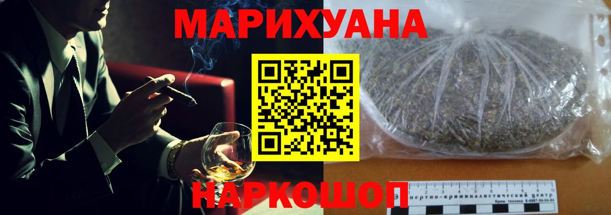 Конопля тримм Ханты-Мансийск